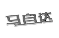 Znak MAZDA  (China letter)