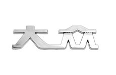 Znak VW  (China letter)